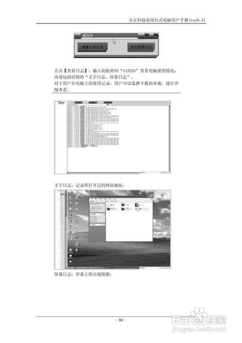 方正電腦科技商用臺式機(jī) 科技賦能高效辦公，開啟穩(wěn)定新紀(jì)元